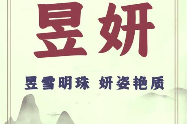 周姓起名宝典，挑选合适名字的必知要点
