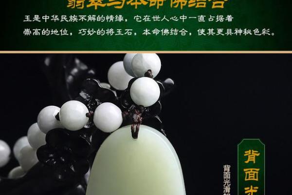十二生肖守护神的神秘传说与文化意义