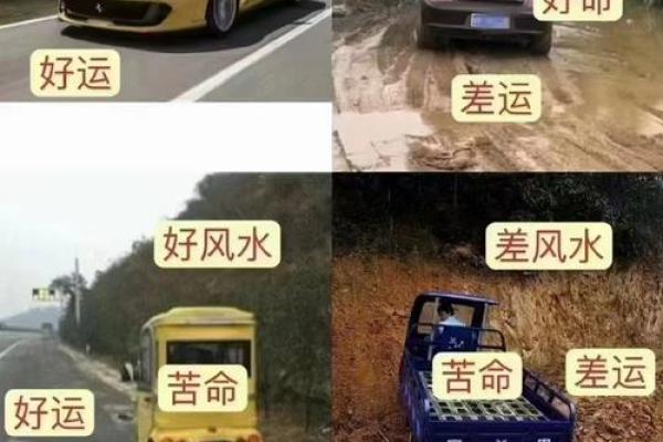 楼房风水对家庭运势的影响