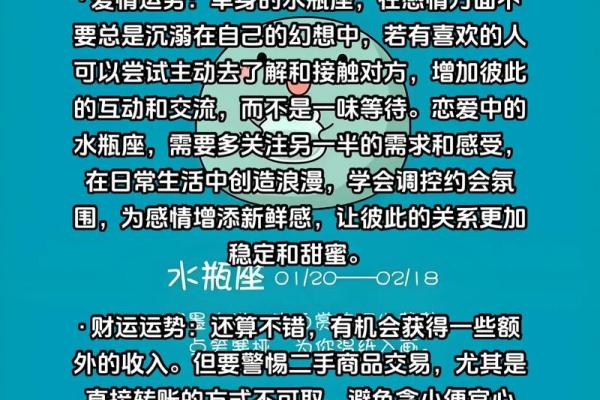 名字背后的玄机：如何通过名字影响未来运势