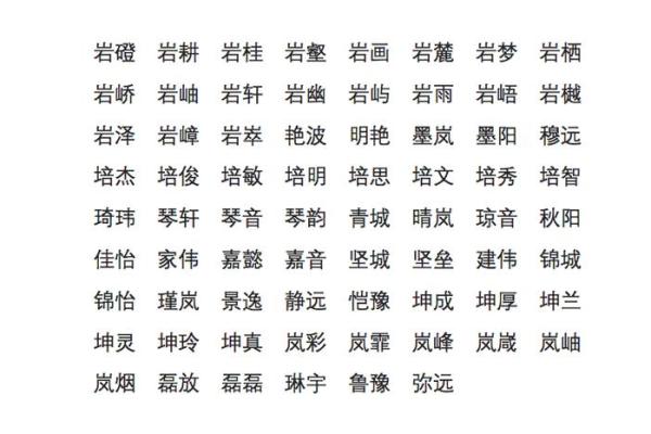 适合男孩的带晓字名字推荐