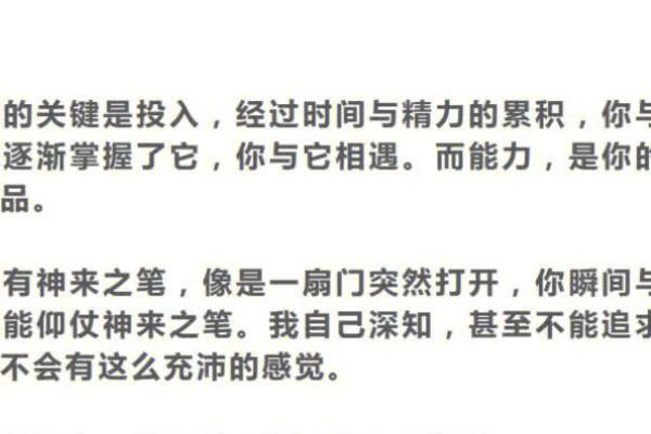 八字算命与生子命运的深层关系揭秘