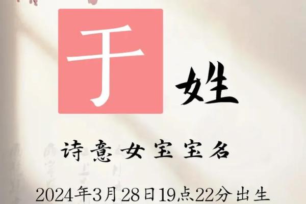 精选姓于男孩名字，独特又有内涵