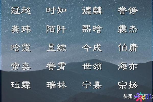精选姓于男孩名字，独特又有内涵