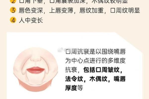 八字纹出现的原因及其解决方法