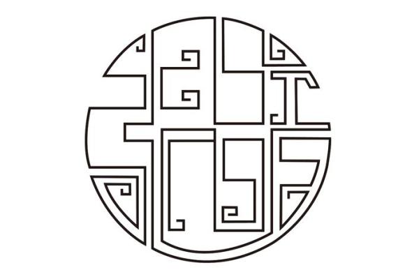 土旺兴业 属土公司名字创意推荐