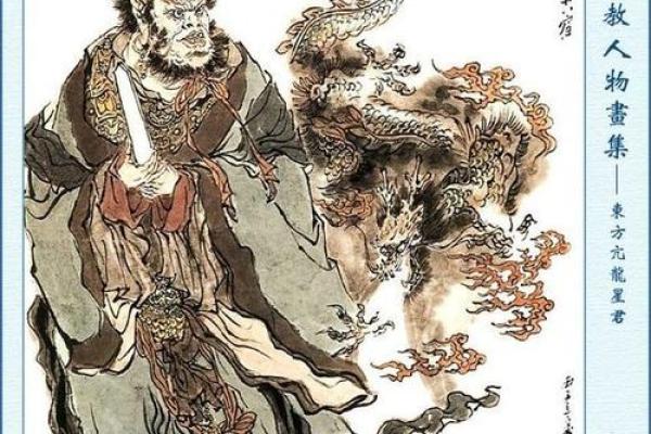 揭秘十二生肖的隐藏故事与人物关系