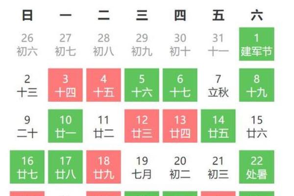 通过风水视频了解如何选择吉日搬家