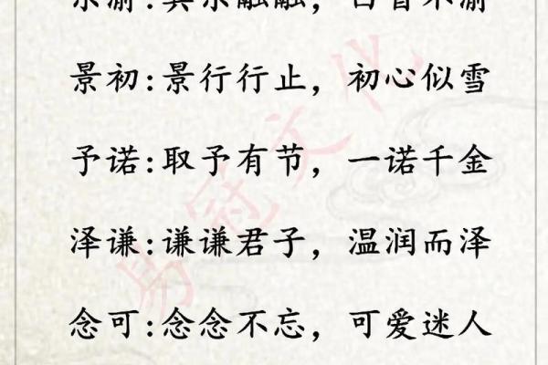 盛宝宝起名宝典 选一个寓意深远的名字 盛宝宝起名宝典 选一个寓意深远的名字