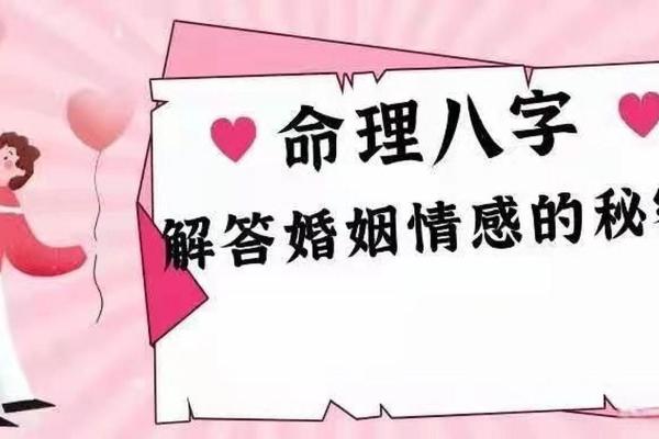 女命八字四柱的官星如何影响事业发展
