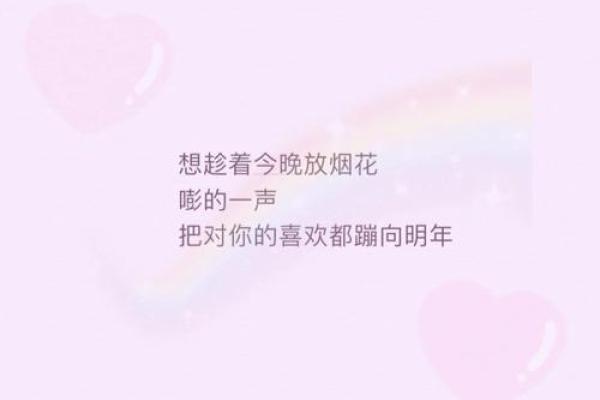 杨漫漫运势解析：事业与感情发展趋势揭秘