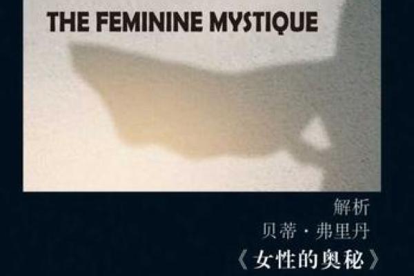 八字合婚的奥秘与实践指南解析