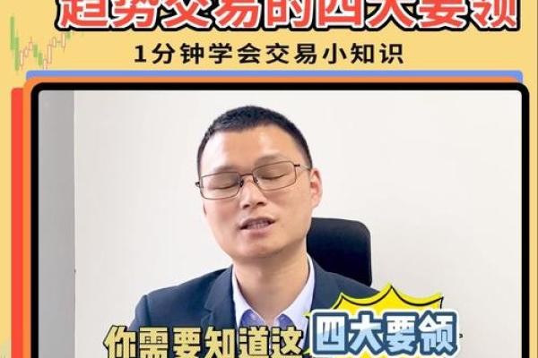 测八字免费服务，帮你把握未来趋势