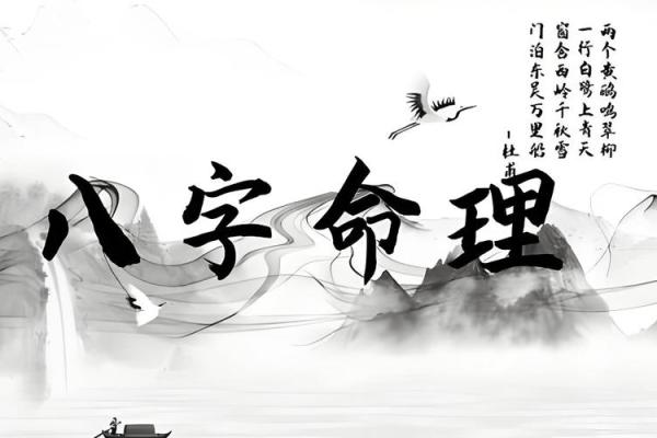 煞命之人有哪些特征和命运解析