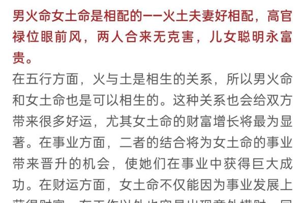 了解哪些生肖属于土命，助你解读五行运势