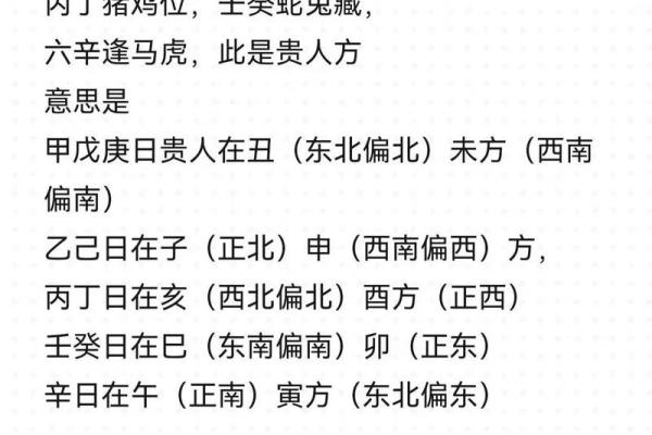 女命八字如何看人际关系与贵人运势