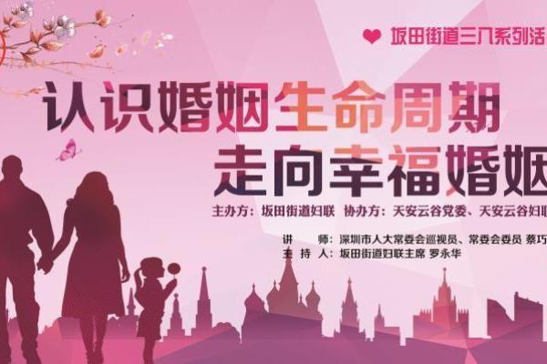 日柱分析：婚姻中的相互扶持与成长