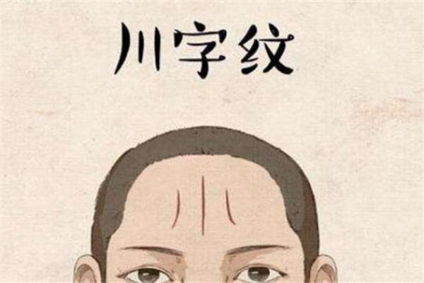 霍启山八字解析：揭示命运背后的深层秘密