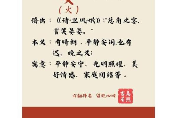 男孩子取名字的独特方法与创意推荐
