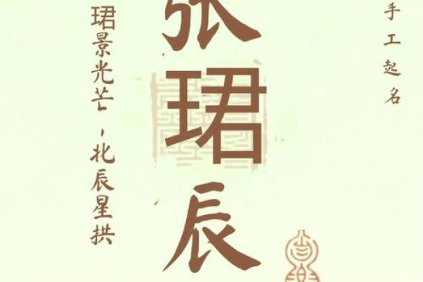 适合姓俞的男孩名字精选与寓意解析