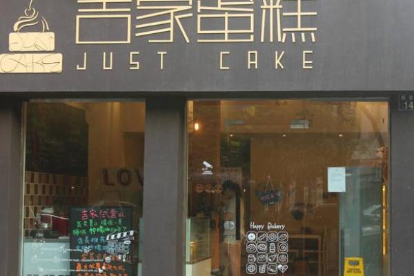 创意十足的开锁店名字推荐，助力品牌更具吸引力