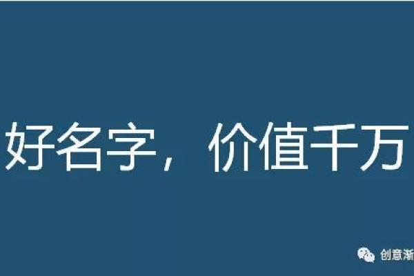 创意十足的开锁店名字推荐，助力品牌更具吸引力