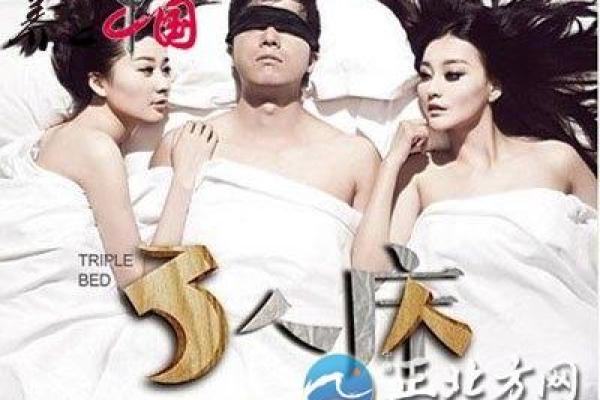 揭秘小三命的五种典型性格特征