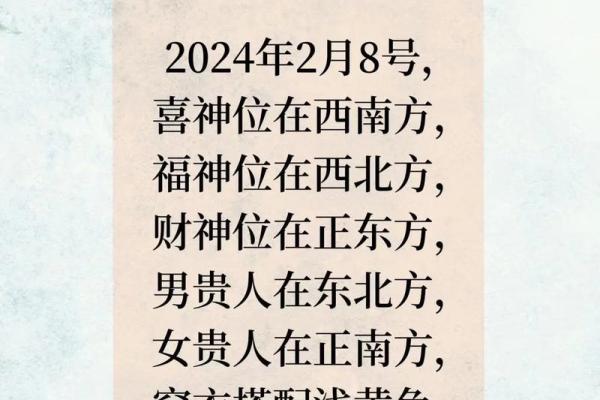 八字命理如何影响生育运势解析