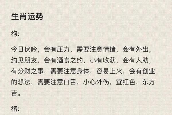 八字命理如何影响生育运势解析