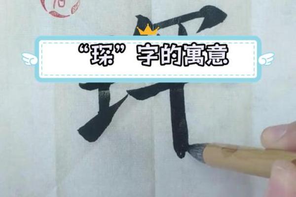 父母必看：起名字时需要避免的常见错误