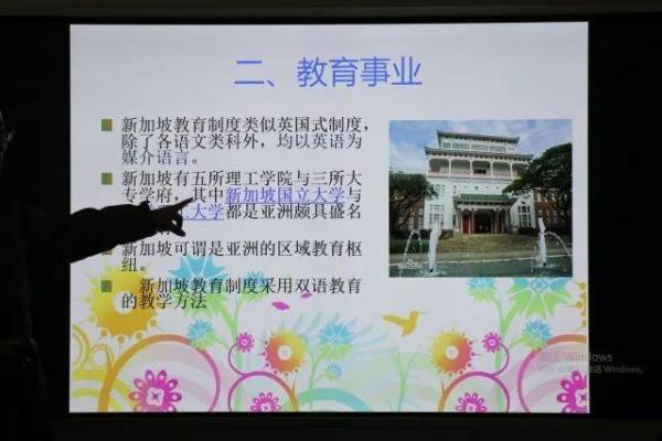 乡长八字背后的命运启示与人生智慧