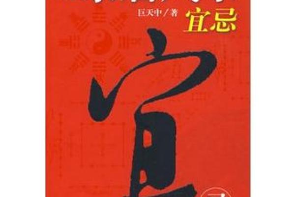 哪里能买到实用的家居风水书