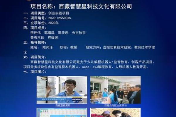 创新与传统结合的机器人名字大全