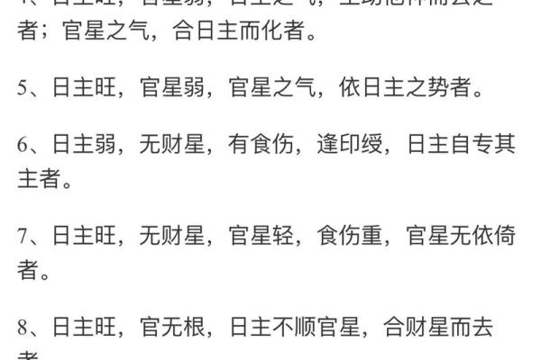 八字贵人查询表：如何根据八字找出命中的贵人星