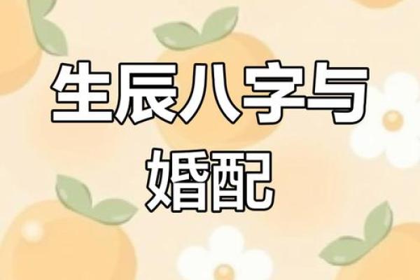什么是双妻命？揭秘命理中的特殊婚姻运势