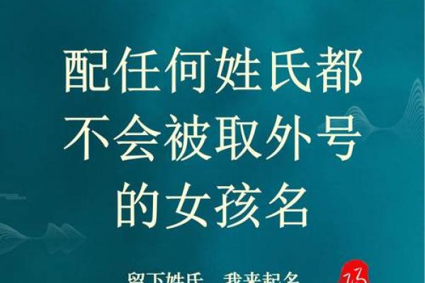现代人如何避免使用重名率高的名字