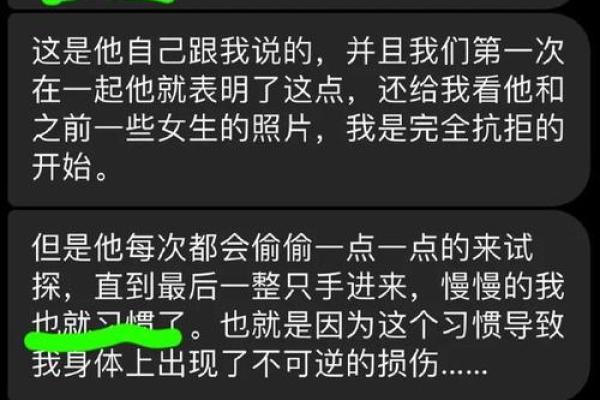 女命出轨的后果与预防措施