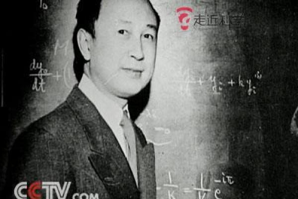 钱学森八字解析：从命理看伟大科学家的成功之道