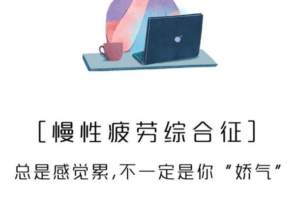 探秘倦五行与身心疲劳之间的关系
