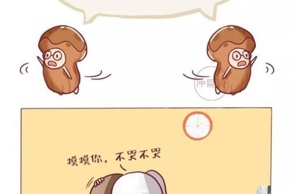 除夕流血运势不佳怎么办？破解流年不顺的指南