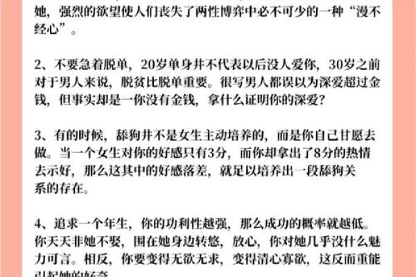 遇到喜欢的女生，如何优雅地询问她的名字
