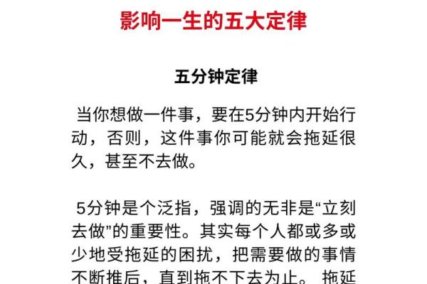 如何理解东四命卦及其对人生的影响