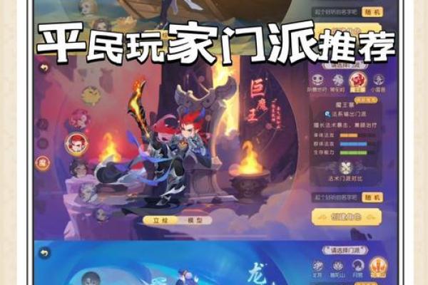 梦幻西游孩子名字推荐：寓意深远又富有创意的选择