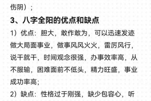 八字看女性的贵人运和贵人相助