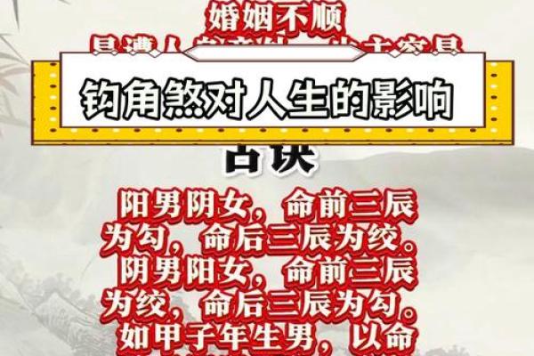 洒脱八字：如何从命理中解读人生的自由与无拘束