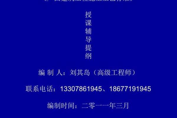 软件行业五行属性分析与行业发展关系探讨
