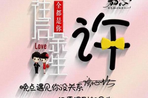探索许姓的百家姓之路：姓氏背后的故事与寓意