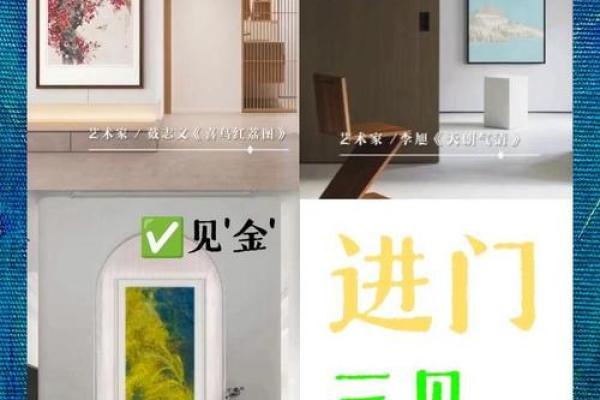 提升运势的家居风水布局技巧与禁忌解析