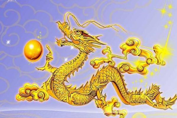 属龙男生在的运势走势