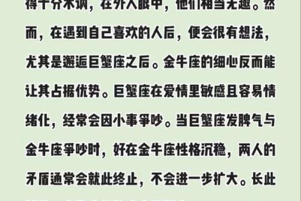水瓶座金命人的命理解读与生活建议